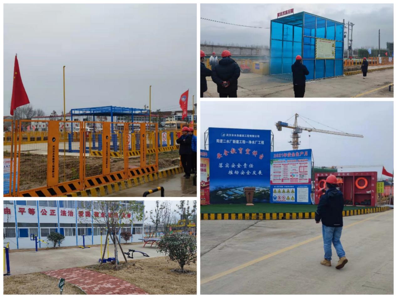 市政工程公司积极开展项目交流学习  精心布置复工复产