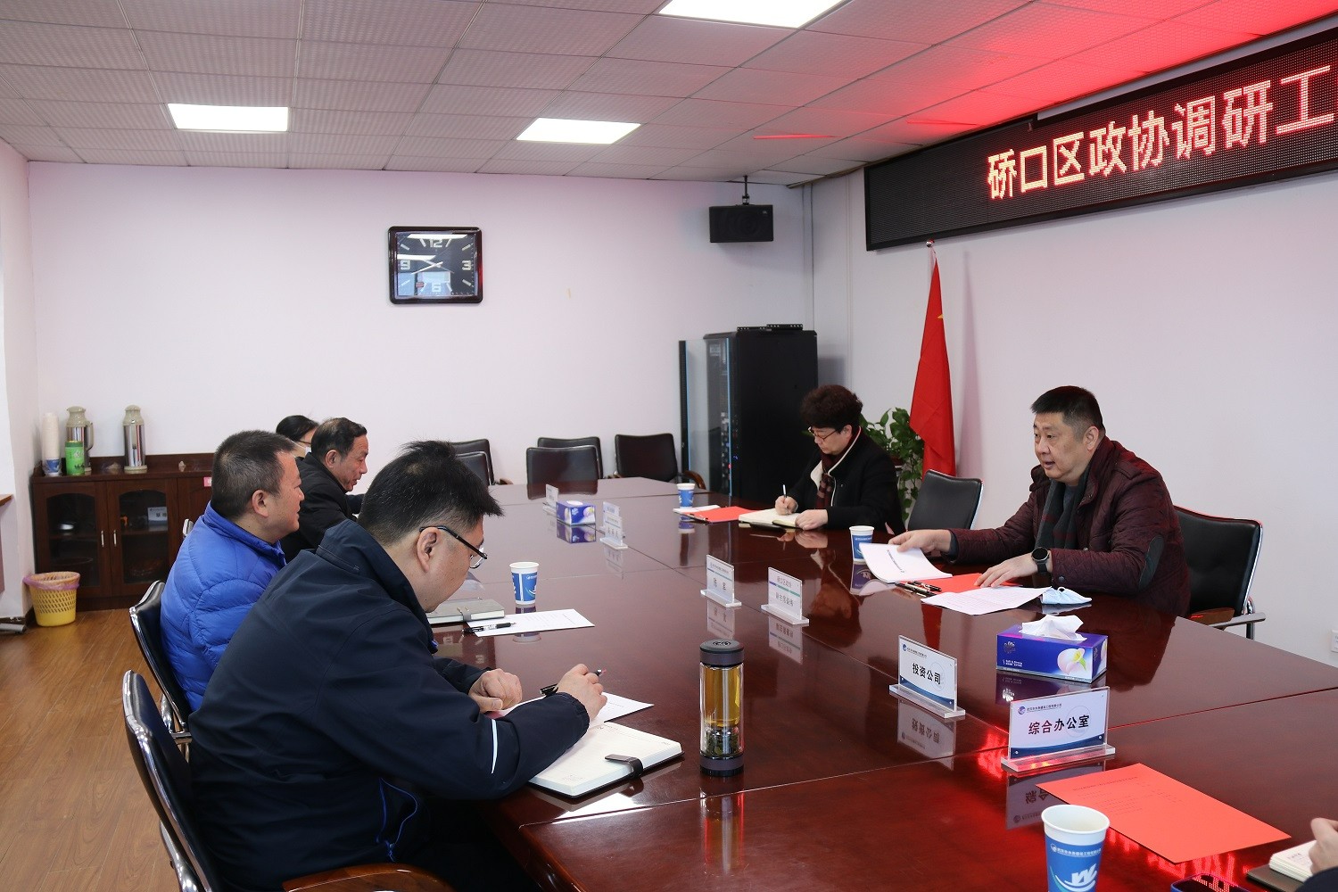硚口区政协领导一行走访调研工程公司