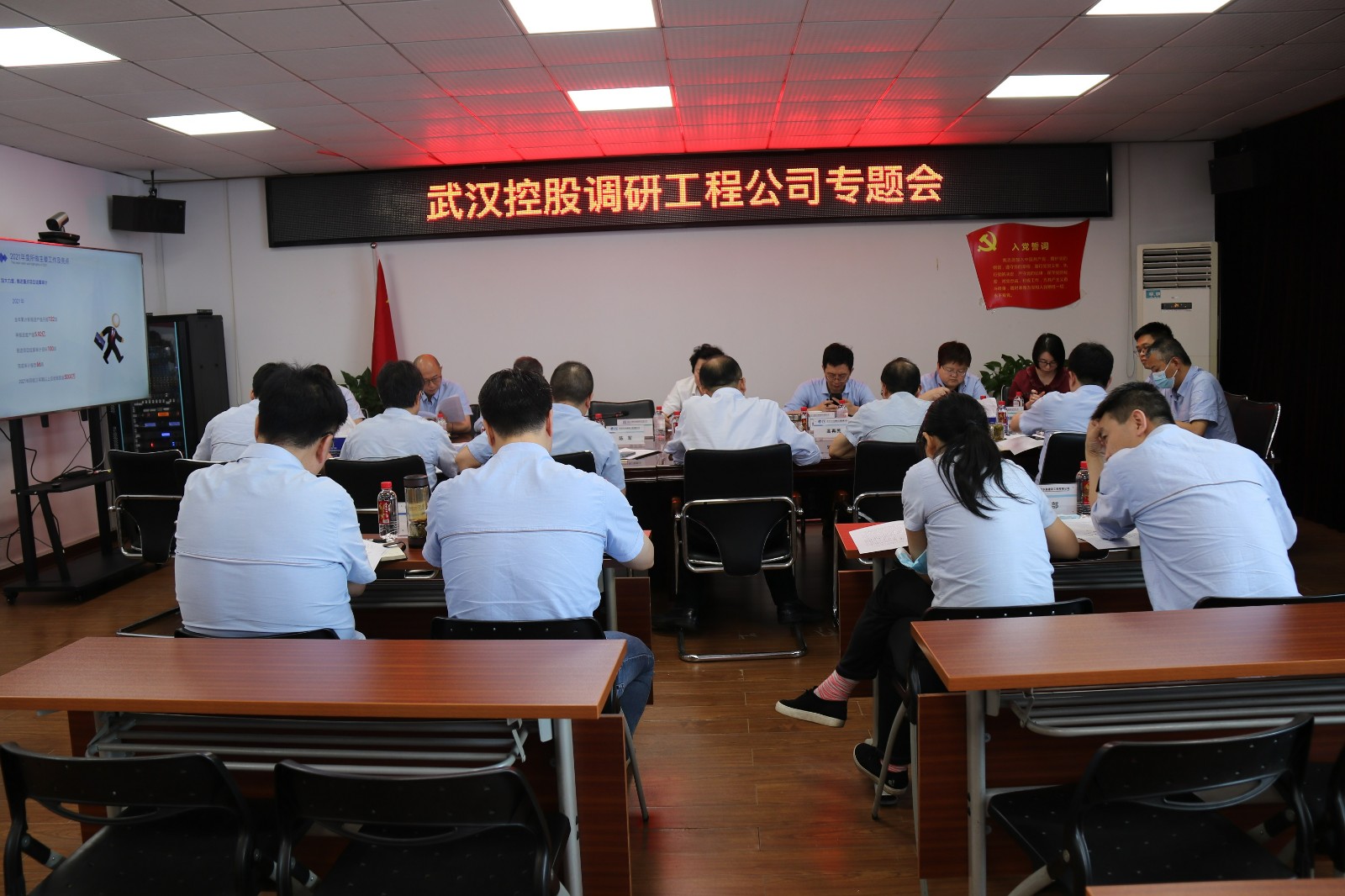 武汉控股总经理曹明一行到工程公司调研指导工作