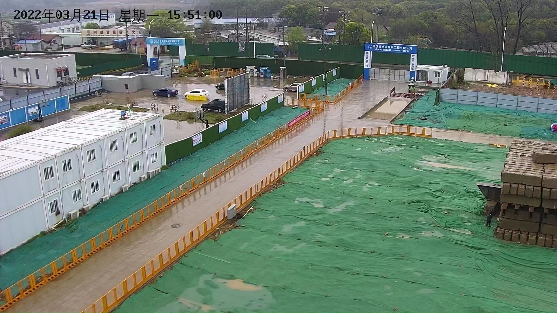 工程公司多个项目获评“文明施工较好工地”
