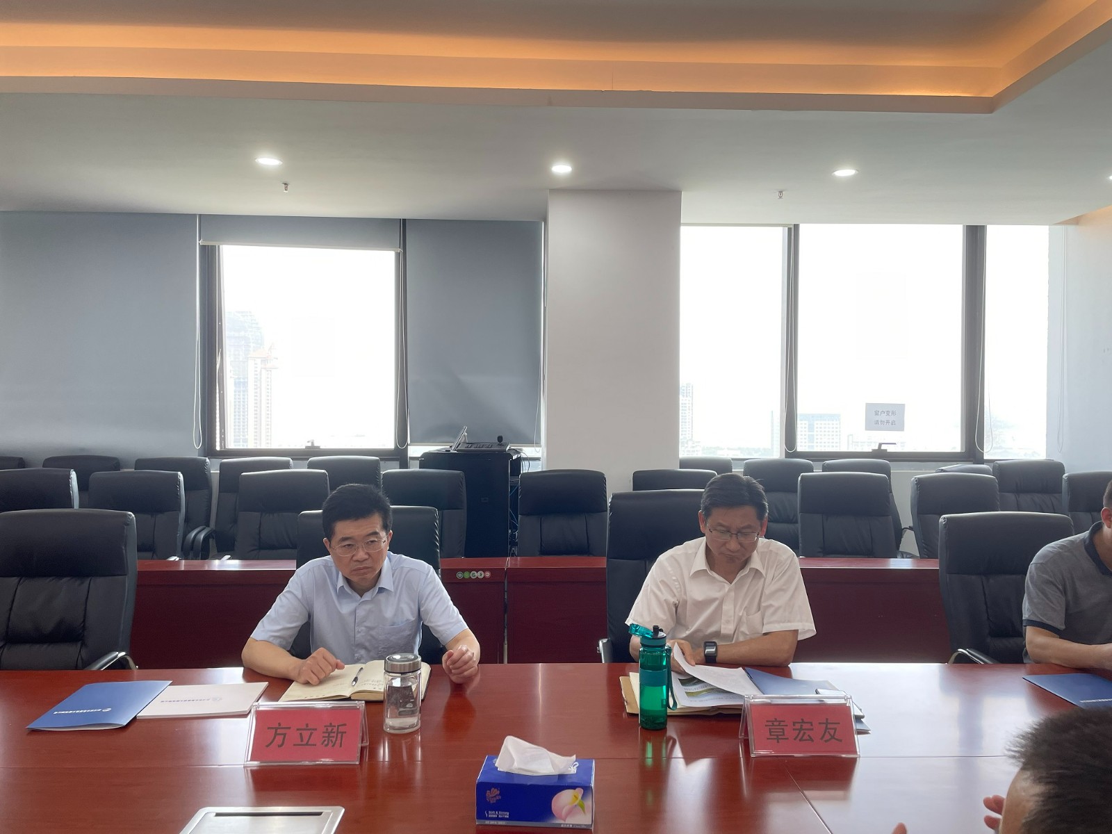 深化合作 携手共赢 ——工程公司赴长江水务开展合作交流